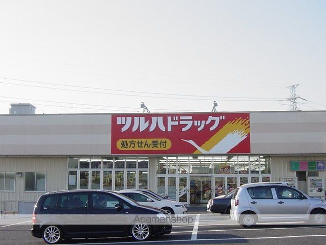 グランドソレイユの周辺写真
