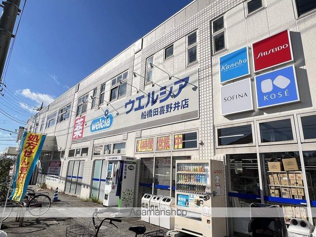 ホワイトルームの周辺写真