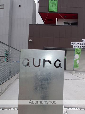 アウラ新深江の外観写真