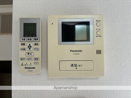 Ｇｒｅｅｎ　Ｈｉｌｌｓ　Ｋｉｔａｙａｍａ[1K/21.06m2]のその他内装1