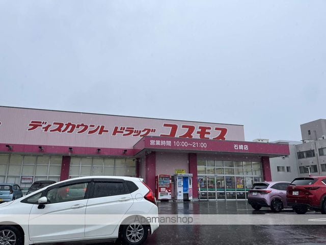 ドリームハウスHARAの周辺写真