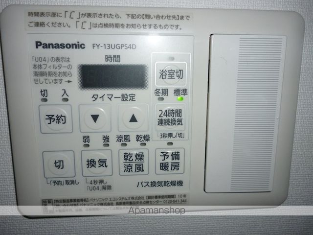 ブリオ駒場の内装写真