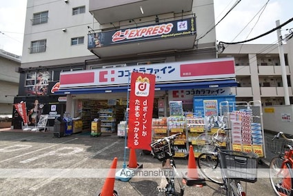 東京都調布市西つつじケ丘４丁目[2LDK/66.32m2]の周辺5
