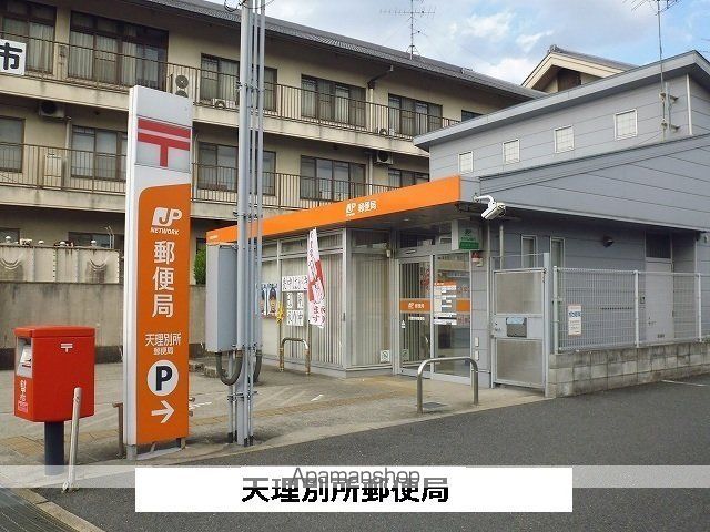 ファースト ハイツの周辺写真