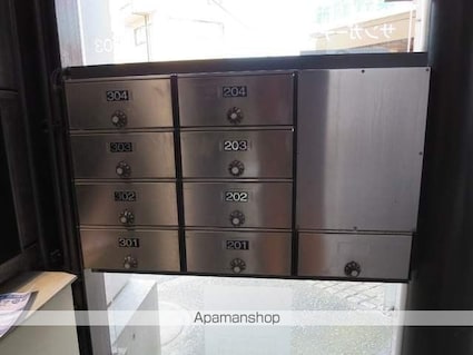 サンガーデン光[1DK/29.21m2]の共用部2