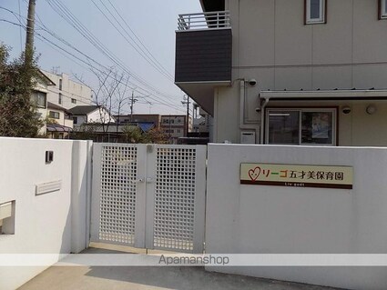 ＨＩハイツ[2LDK/60.03m2]の周辺2