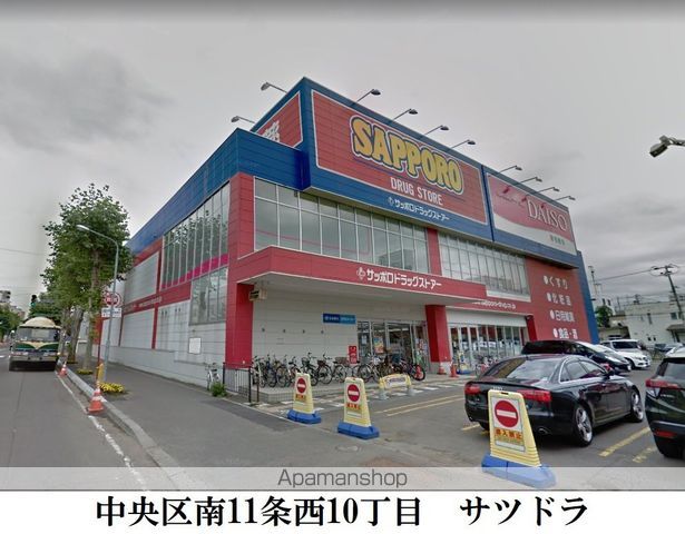 WILLDO南12条の周辺写真