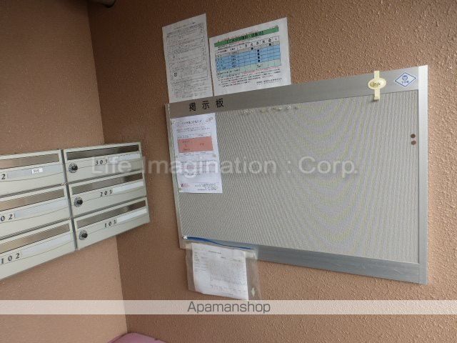 ハートフル瀬田のその他写真