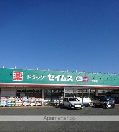 エスペランサ・プラザⅡ[1LDK/45.09m2]の周辺5