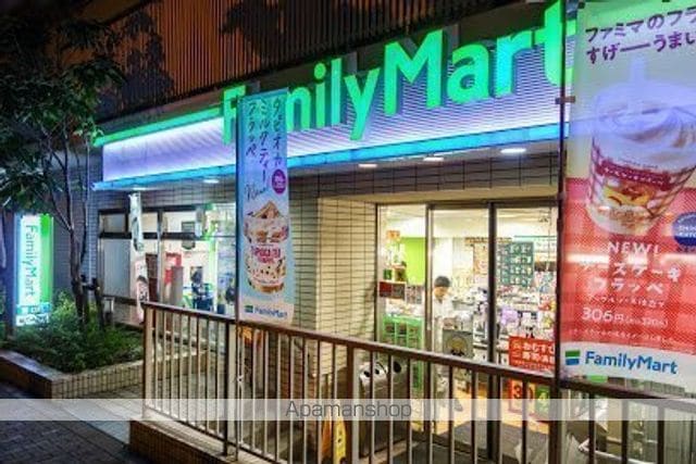 目黒ローヤルコーポの周辺写真