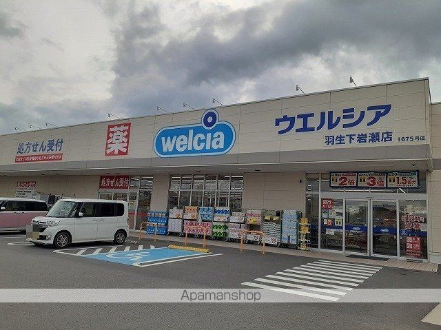 シャン・ド・フルール Iの周辺写真