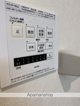 ｓｋｙｅ　Ｓ１[1K/30.29m2]の内装7