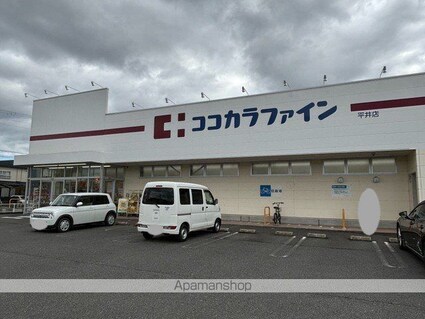 プリムローズ　野村[1LDK/41.97m2]の周辺3