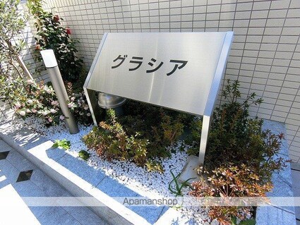 グラシア[1K/25.52m2]の共用部2