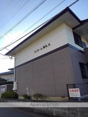 プリオール実丸Aの外観写真