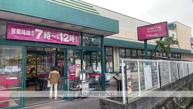 シェトワ千里山の周辺写真