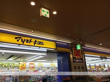 ブルックスキューブ[1K/24.75m2]の周辺4