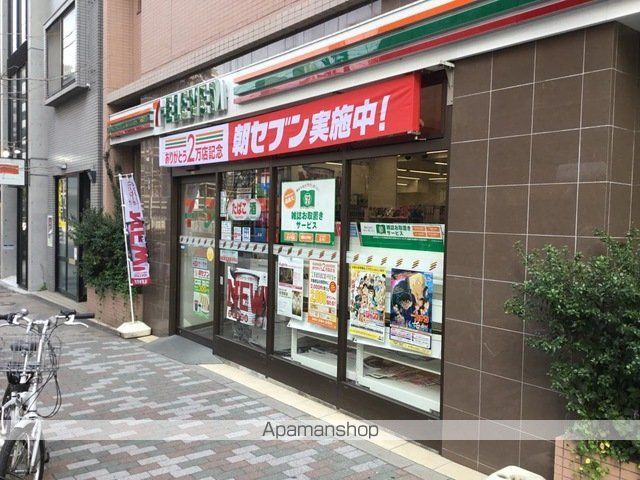 ブランノワール早稲田の周辺写真