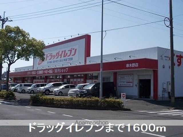 プラシード串木野の周辺写真