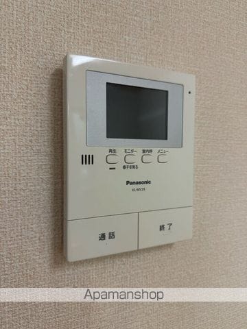アンジュール宮の町の内装写真