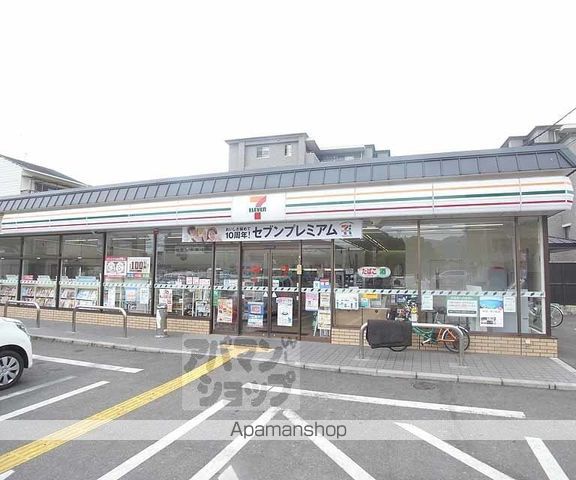 中川マンションの周辺写真