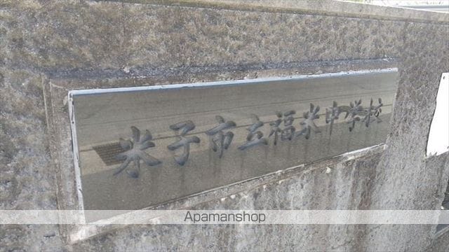 グリーンガーデンの周辺写真
