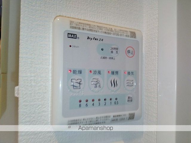 ARTIZA緑地公園の内装写真