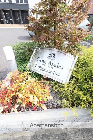 グラン アゼリアの玄関写真