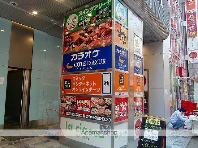 パレドール和弘の周辺写真