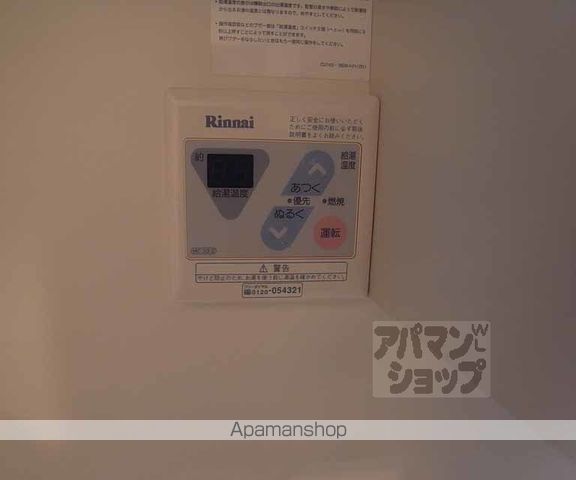 アルティスタ丸太町の内装写真