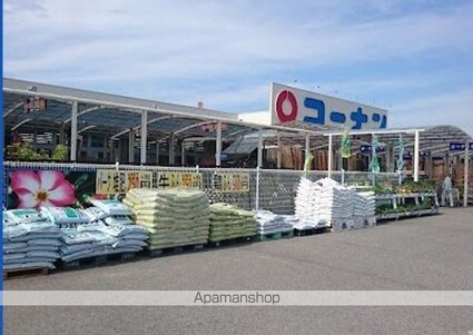 ファシナシオン毛見Ⅱ[2LDK/55.32m2]の周辺4