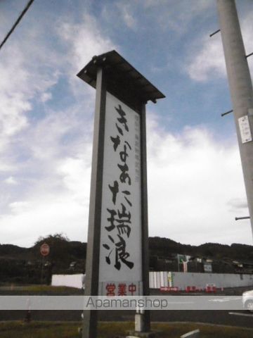 STコンフォースの周辺写真