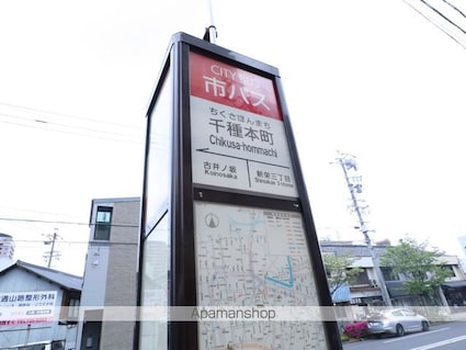 愛知県名古屋市千種区千種３丁目[1K/20.33m2]の周辺6