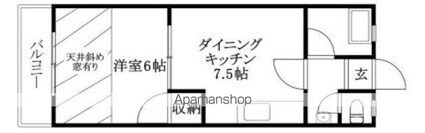 クライム・ユー[1DK/24.75m2]の間取図