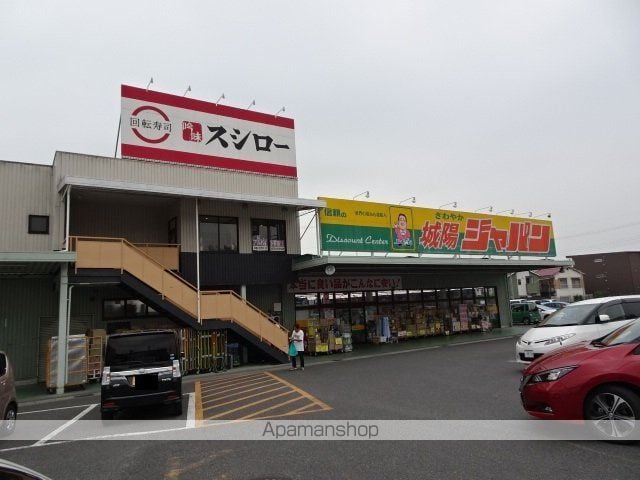 サクラ22の周辺写真