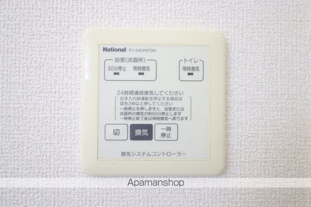 パティオ リラの内装写真