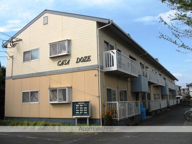 カーザドーゼ