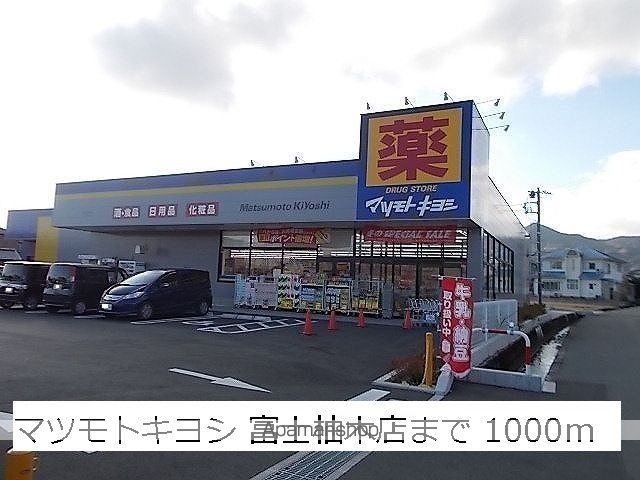 メゾン フォレストの周辺写真