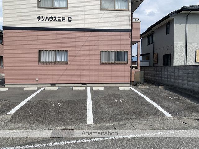 サンハウス三井Cのその他写真