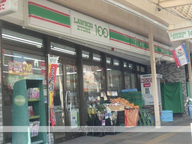 追浜貸家の周辺写真