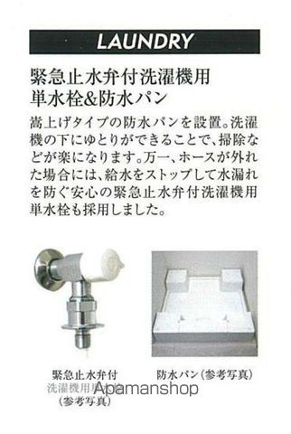 PRESSANCESAKAISUJI本町の内装写真