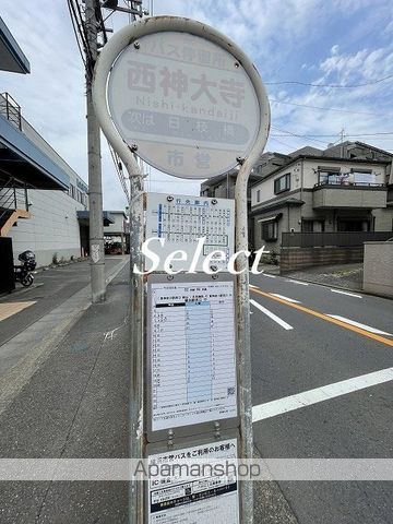 レピュア横浜片倉レジデンスの周辺写真