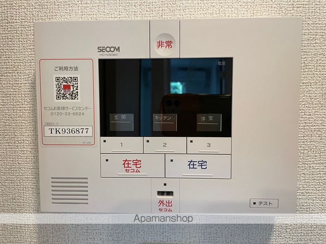 ピンズ下関IIの内装写真