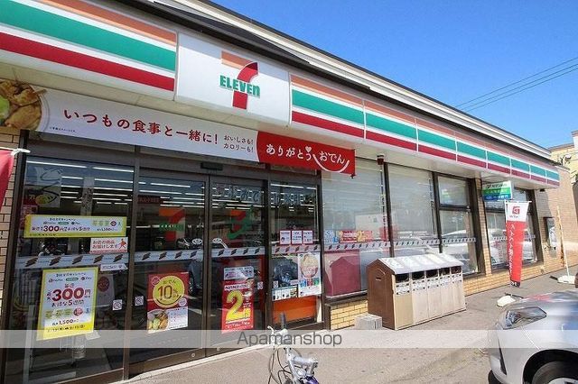 Whistlerの周辺写真
