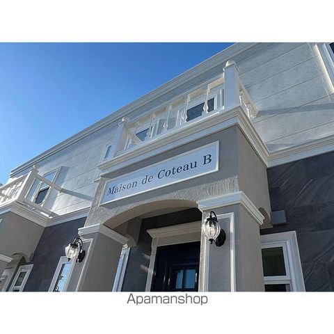 Maison de Coteauの外観写真