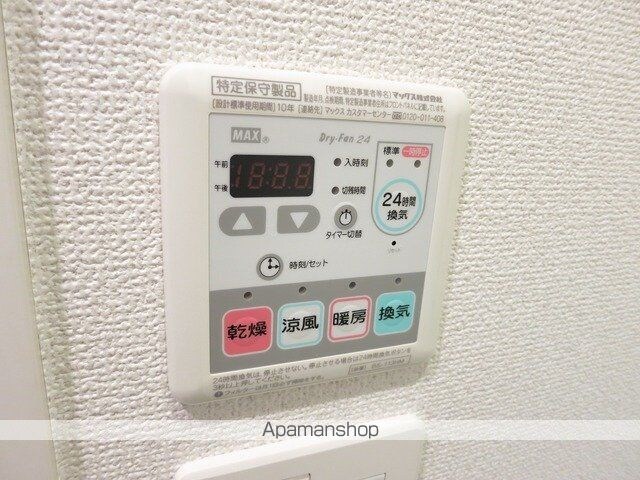 プライムアーバン住吉Ⅱ[1R/25.84m2]のその他設備