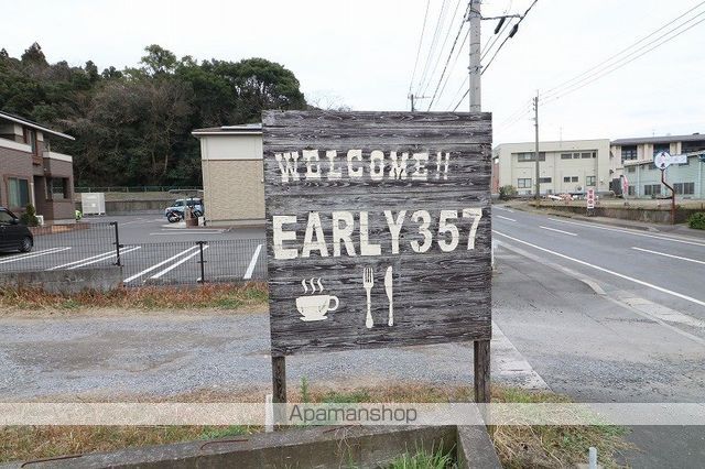 プレミア田崎の周辺写真