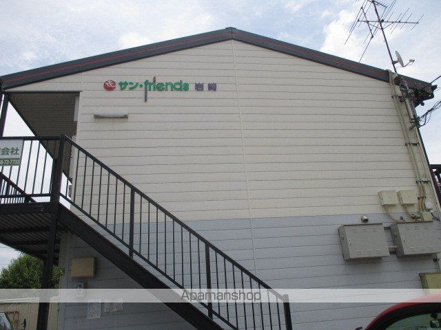 サン・FRIENDS岩崎の玄関写真