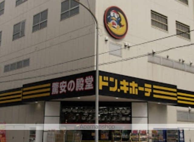 E・M・Yマンションの周辺写真
