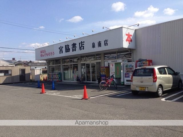サンロワール和泉砂川の周辺写真